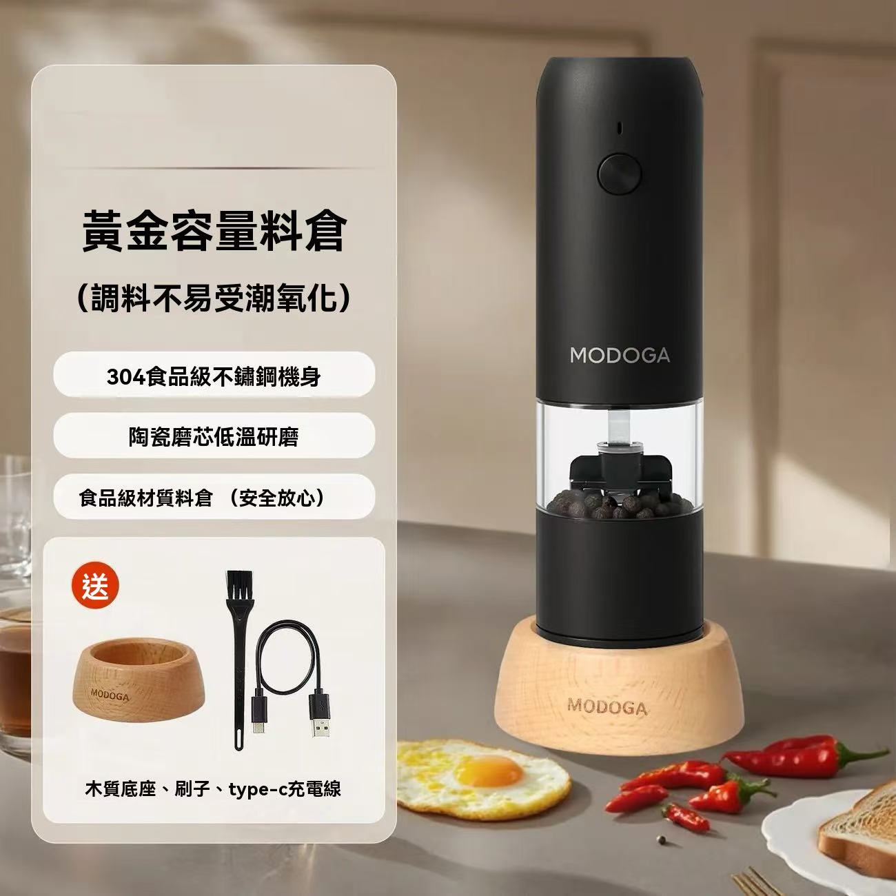 廚房好物😍電動研磨器