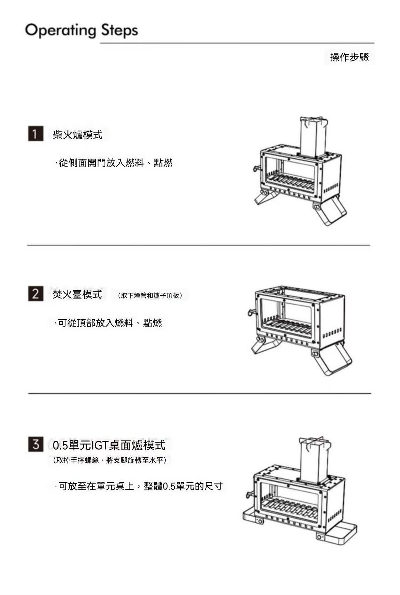 0.5單元IGT桌面柴火爐燒水煮茶爐子