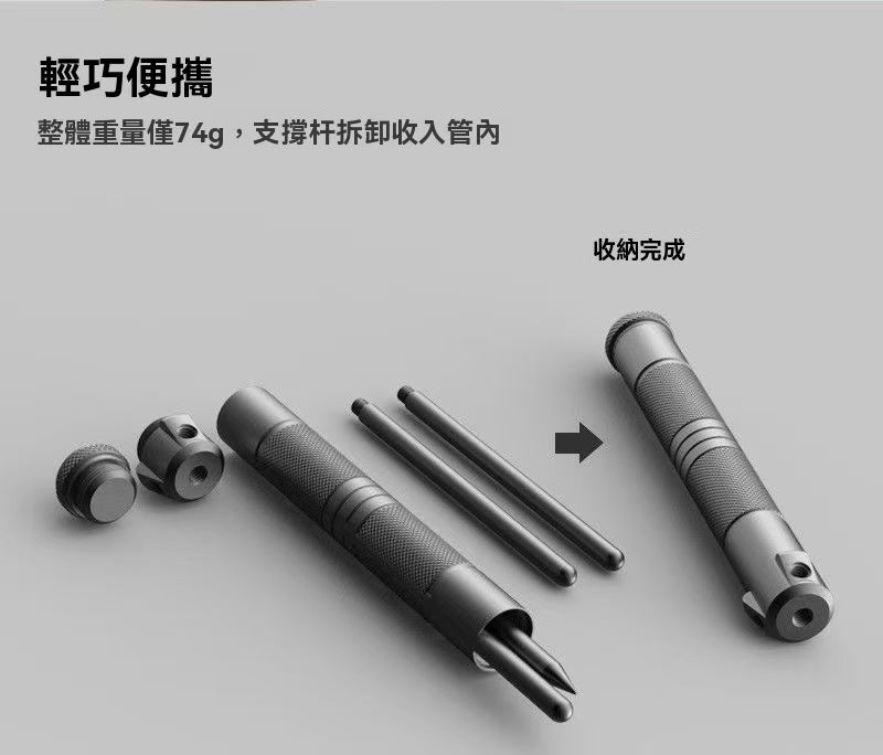 多功能便攜戶外鋁合金多功能露營燈三腳支架