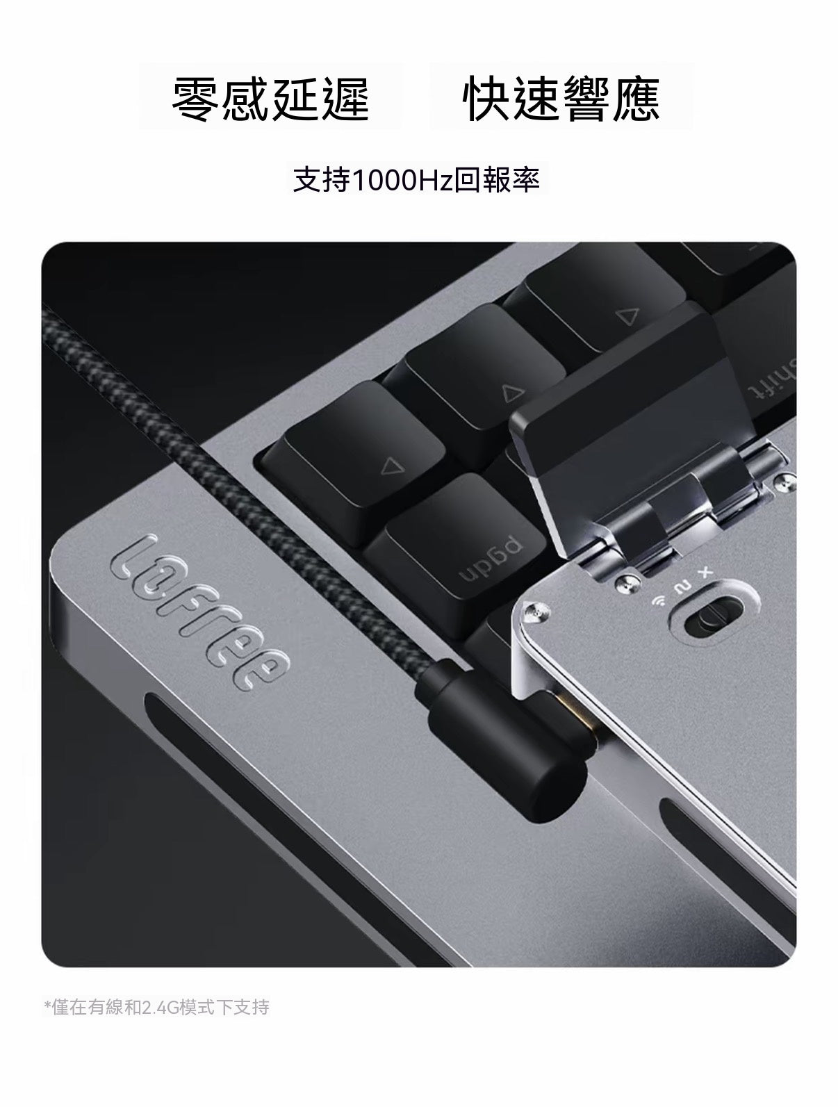 小順FLOW2三模矮軸鋁坨坨辦公機械鍵盤