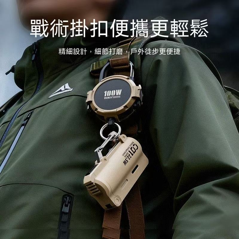 戶外快充伸縮數據線100W適用蘋果17充電線雙頭typec快充
