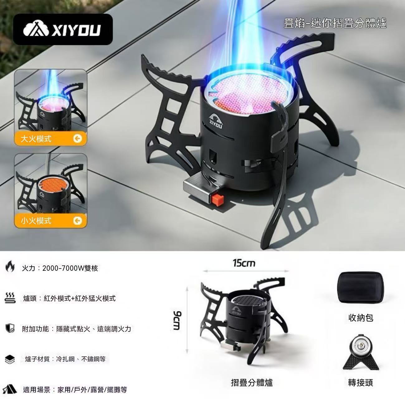 Outdoor Hiking Camping Foldable Cassette Stove High Power Lightweight Cooker