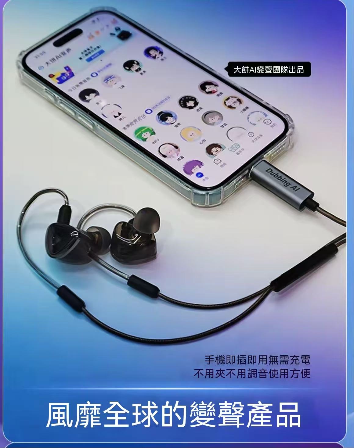 Multi-functional voice changing gaming headset, the ultimate team-up artifact (compatible with Apple and Android)