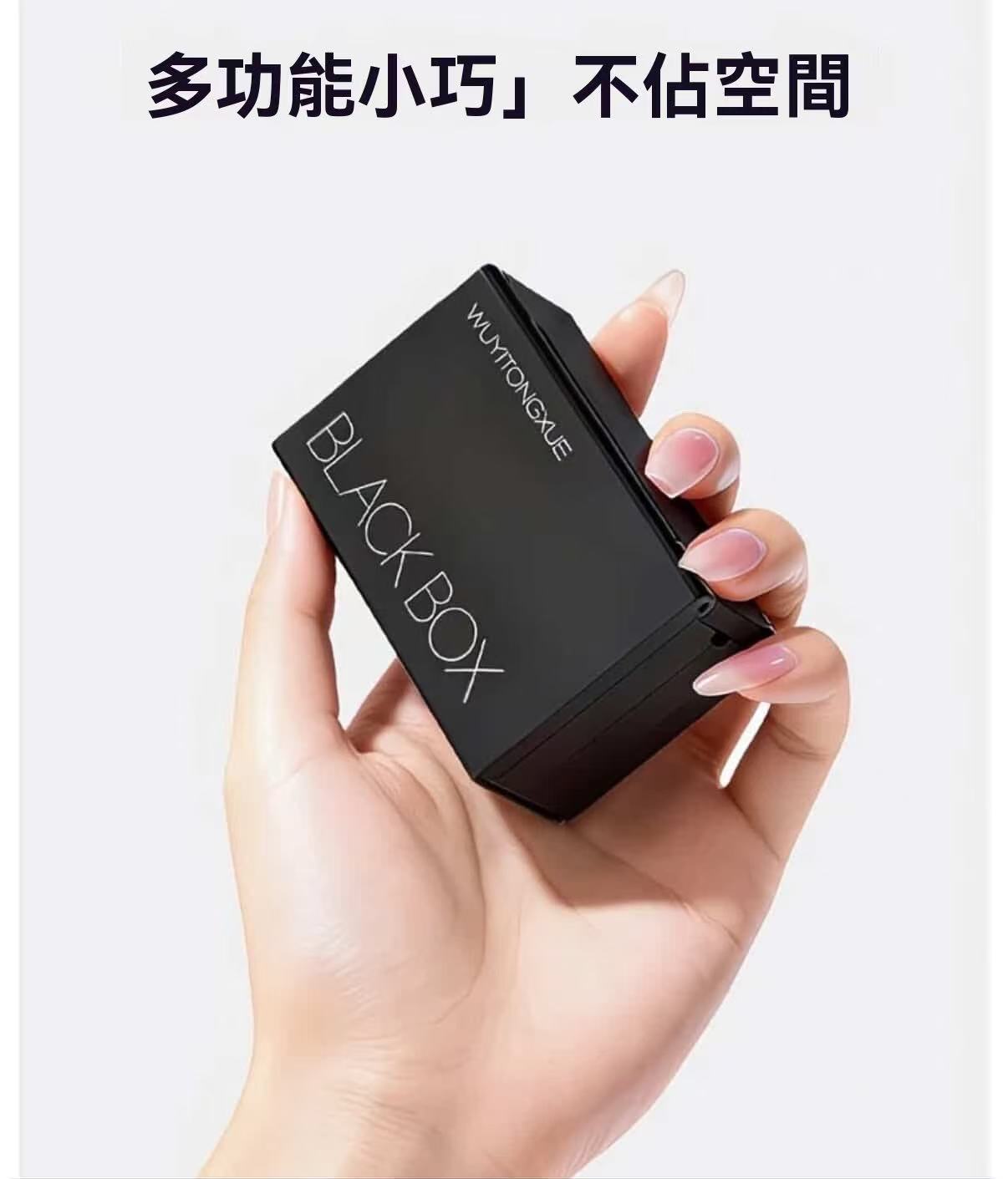 [Photo-Producing Must-Have] Little Black Box 3-in-1 Makeup Set: False Eyelash Stamp, Mole Remover, Eyeliner Stamp