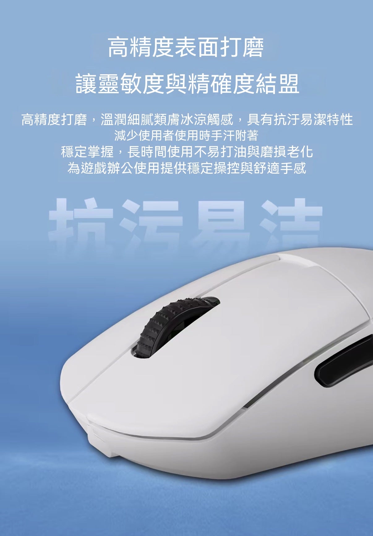 A950air Series High-End Lightweight Wireless Mouse