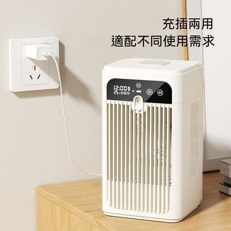 桌上型加濕冷風扇（霧化水冷小空調）