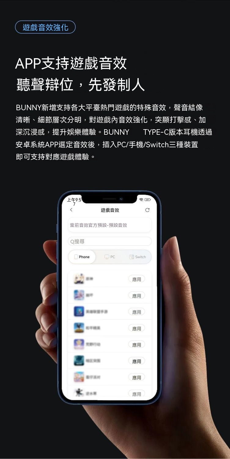 兔幾 有線入耳式Hi-Fi遊戲電競耳機