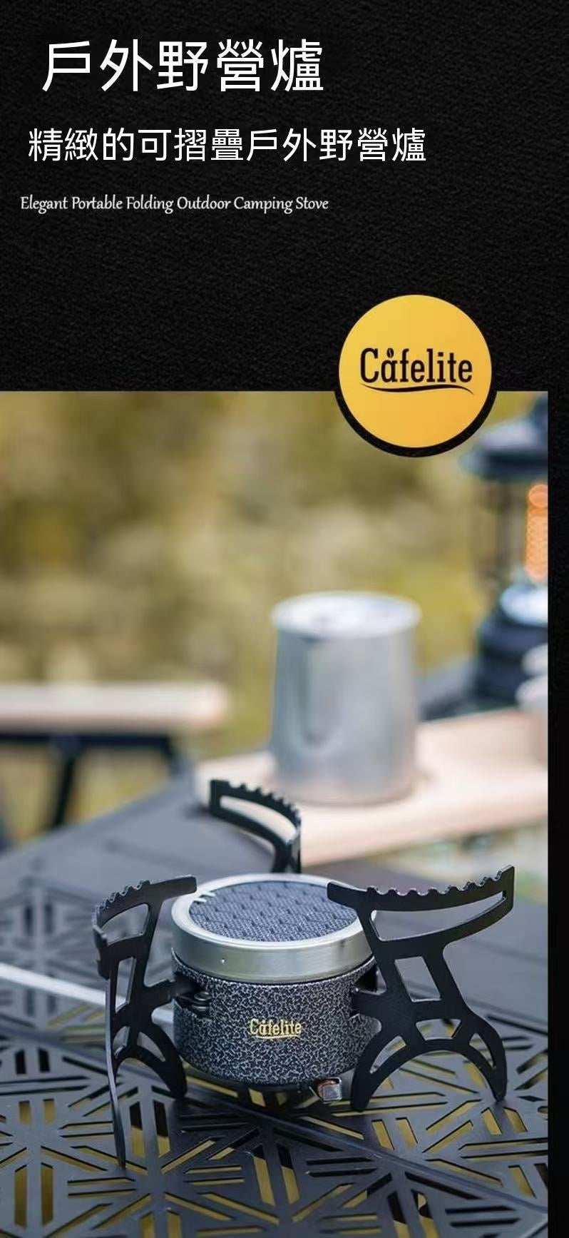 Outdoor Infrared Windmill Stove Split Cassette Stove
