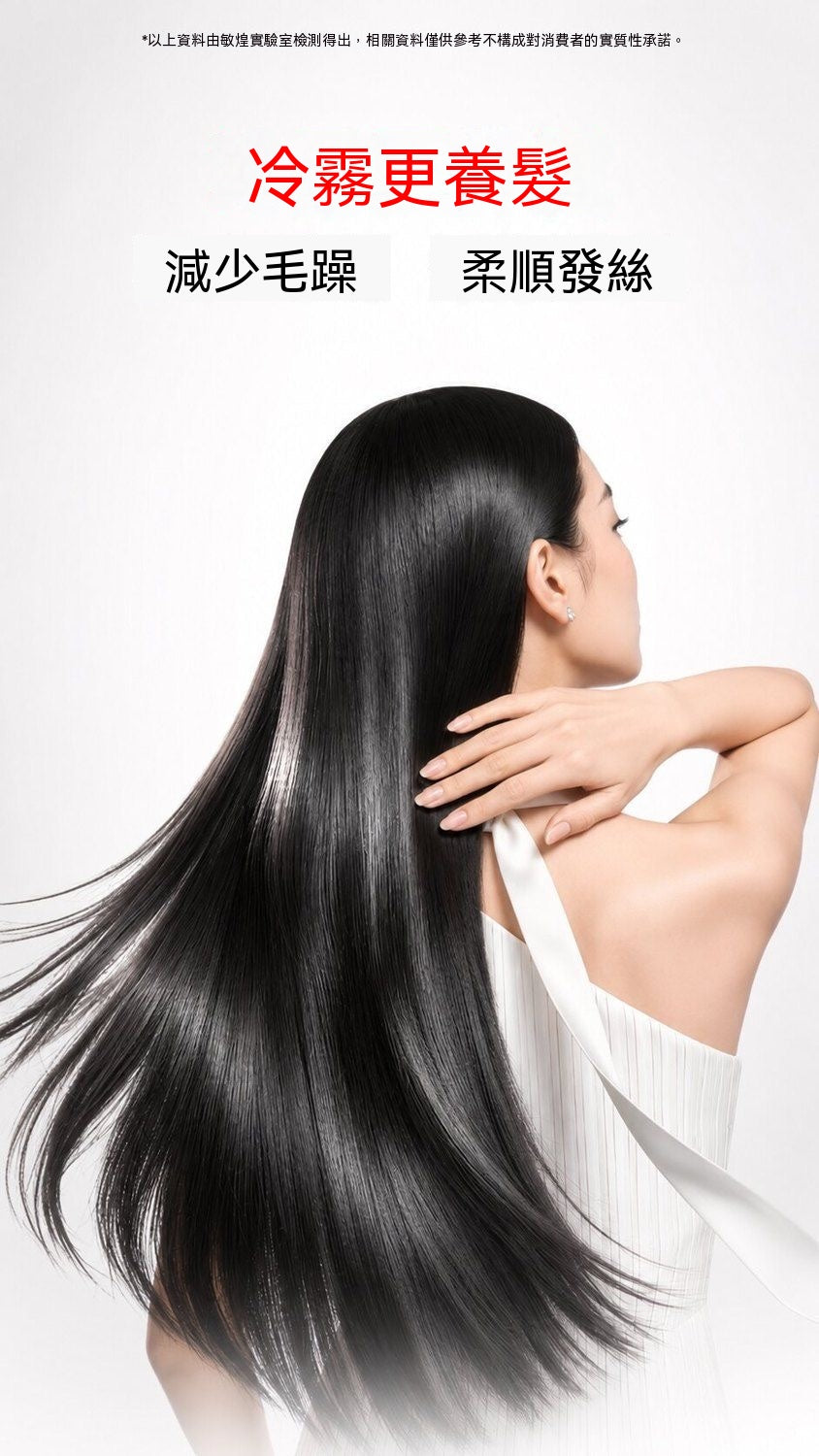 Cold Mist Negative Ion PRO Hair Straightener (for straightening and curling)