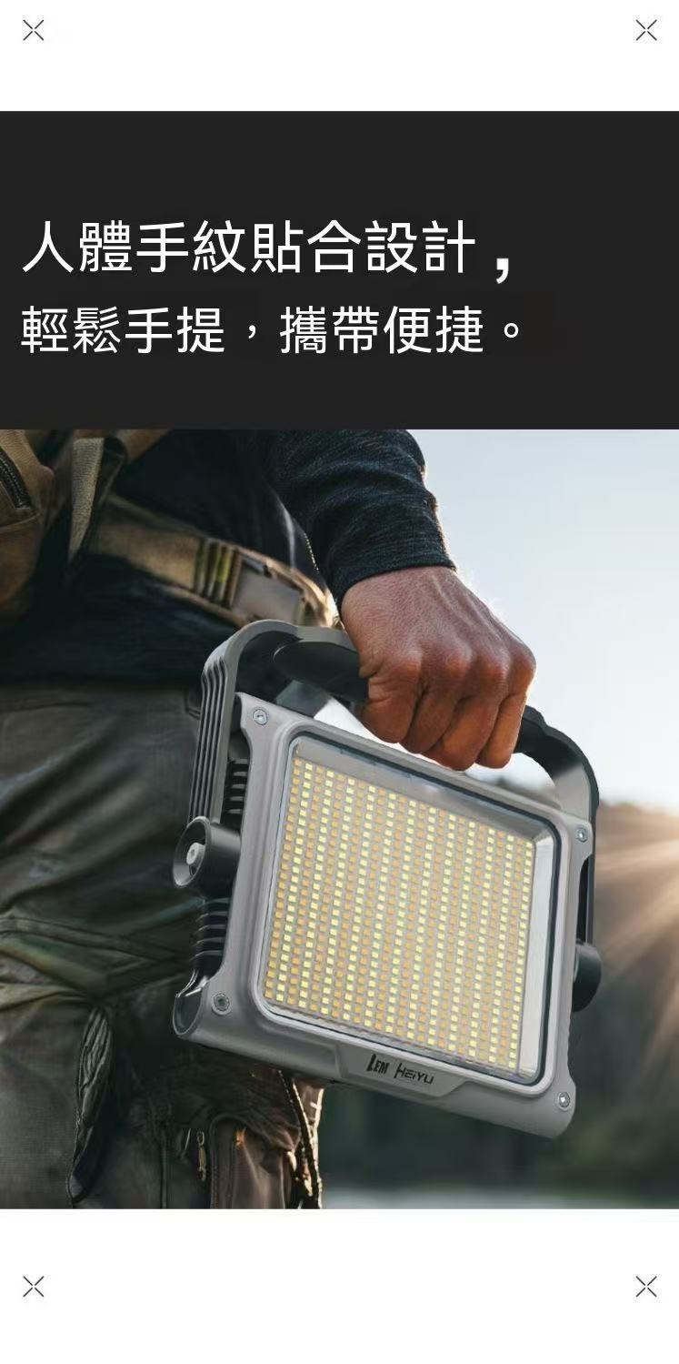 Camping Lantern, Long Battery Life, Powerful Beam, Outdoor Illumination, Floodlight