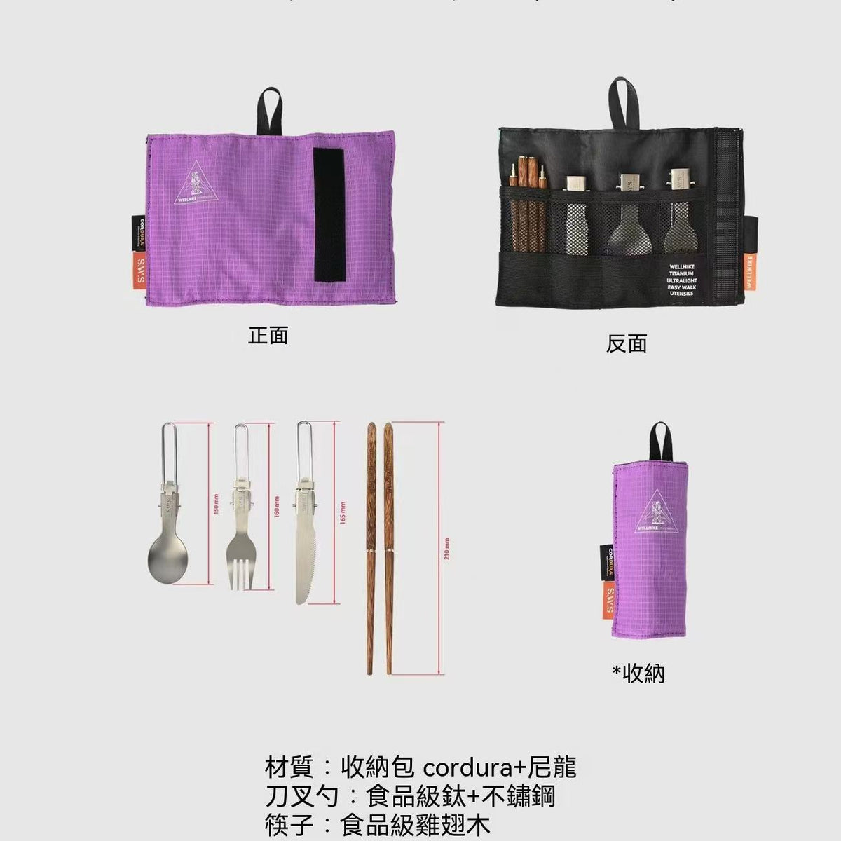 戶外餐具收納袋徒步旅行便攜筷子勺子可折疊收納包露營野餐廚具包