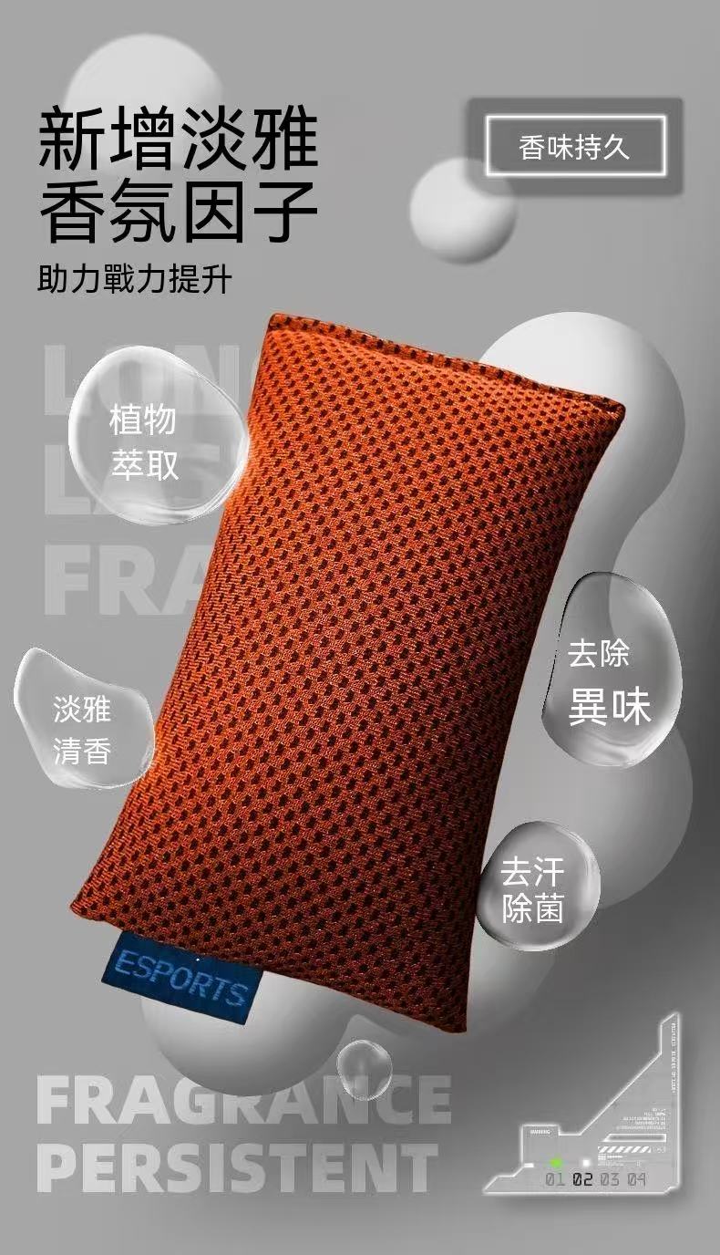 Esports Anti-Sweat Packet (Stress-Relief Gadget)