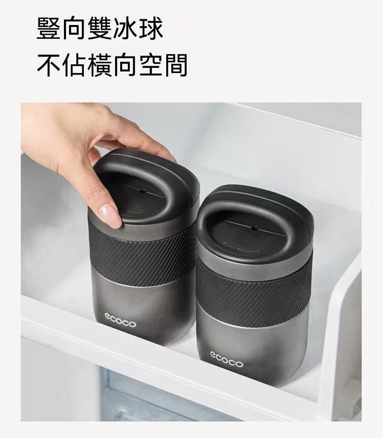 威士忌戶外家用可可圓形冰球製冰器 