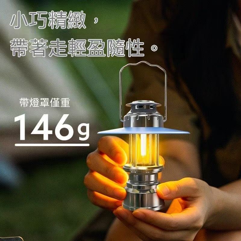途步者K7復古露營暖光戶外精緻氛圍燈