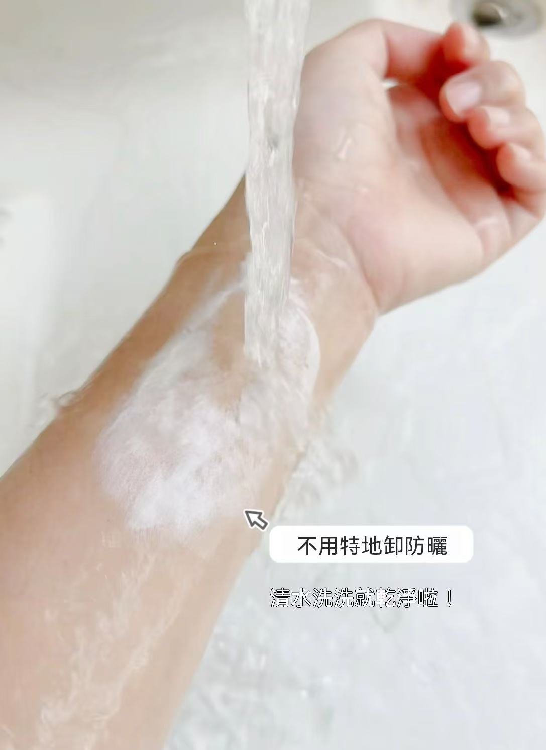 Kids' Smoothie Sunscreen Cream (also for adults!)