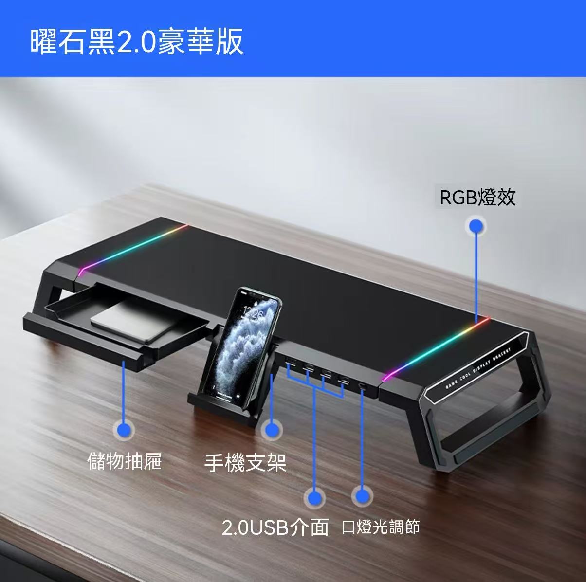 台式電腦可折疊增高架