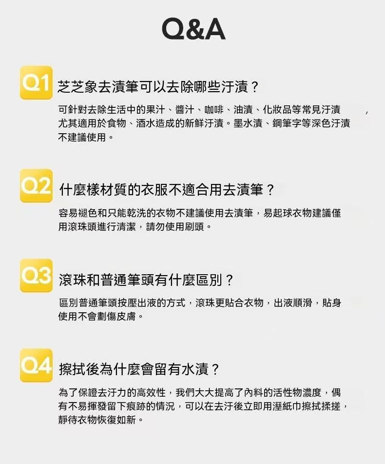 創意雙頭便攜免水衣物去漬筆 