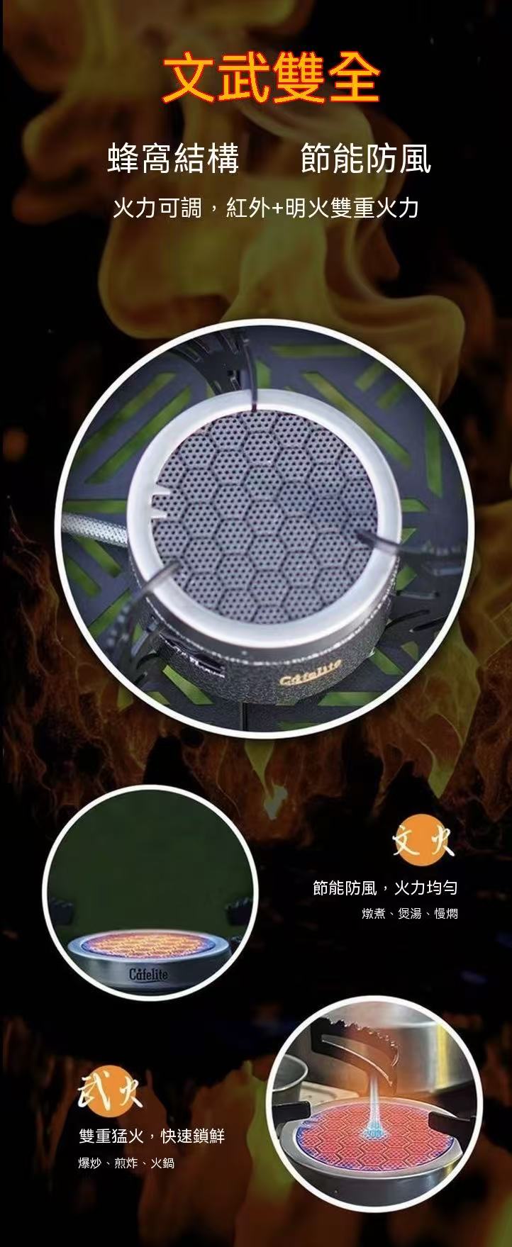 Outdoor Infrared Windmill Stove Split Cassette Stove