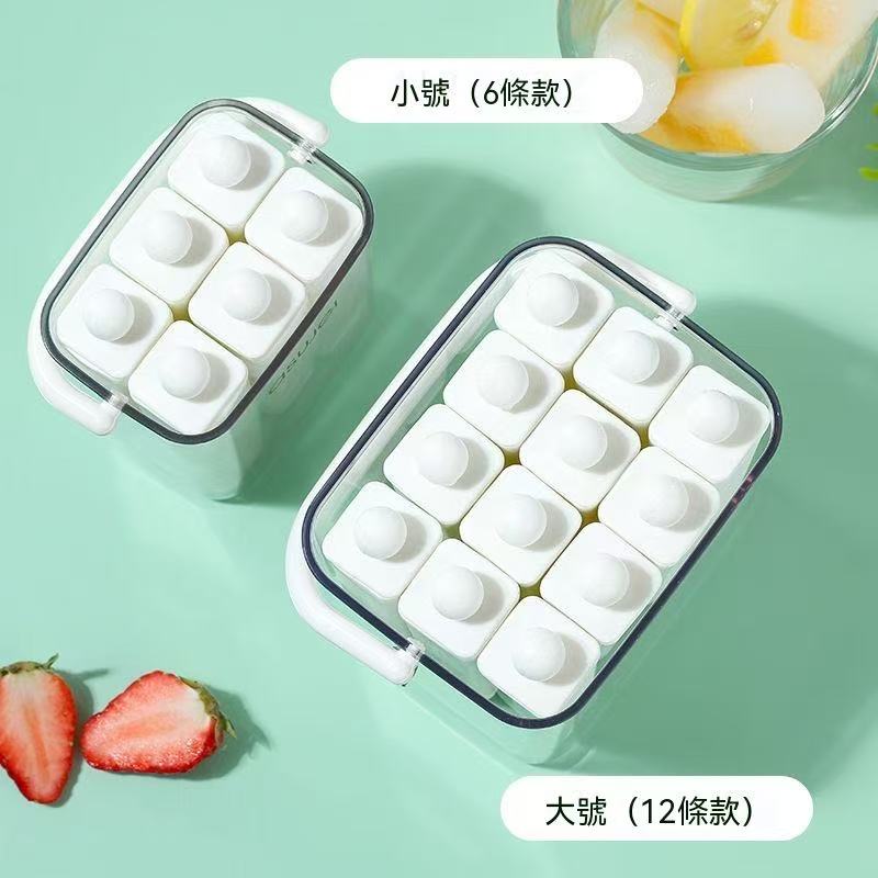 家用冰條盒自製長條冰塊模具