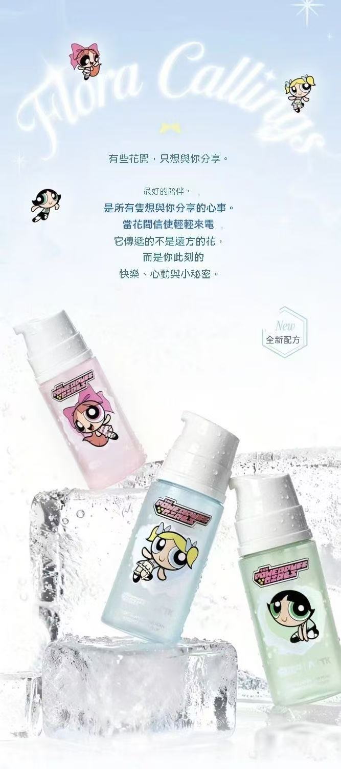 AZTK妝前泡泡精華面膜滋潤服帖補水