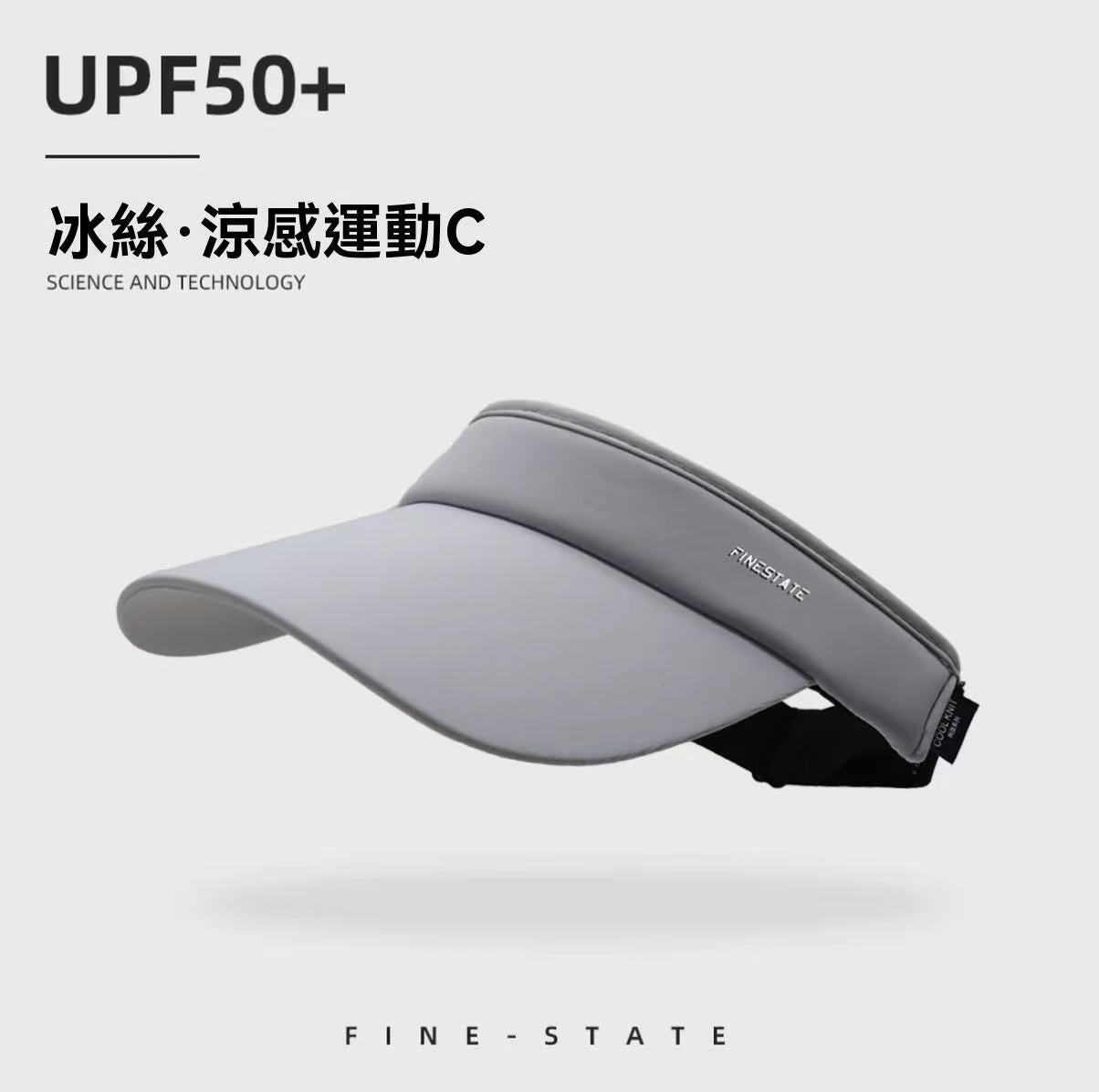 夏季穿搭戶外防曬三件套