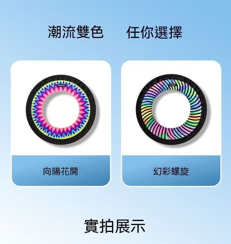 FARA Fabric Soft Flying Ring