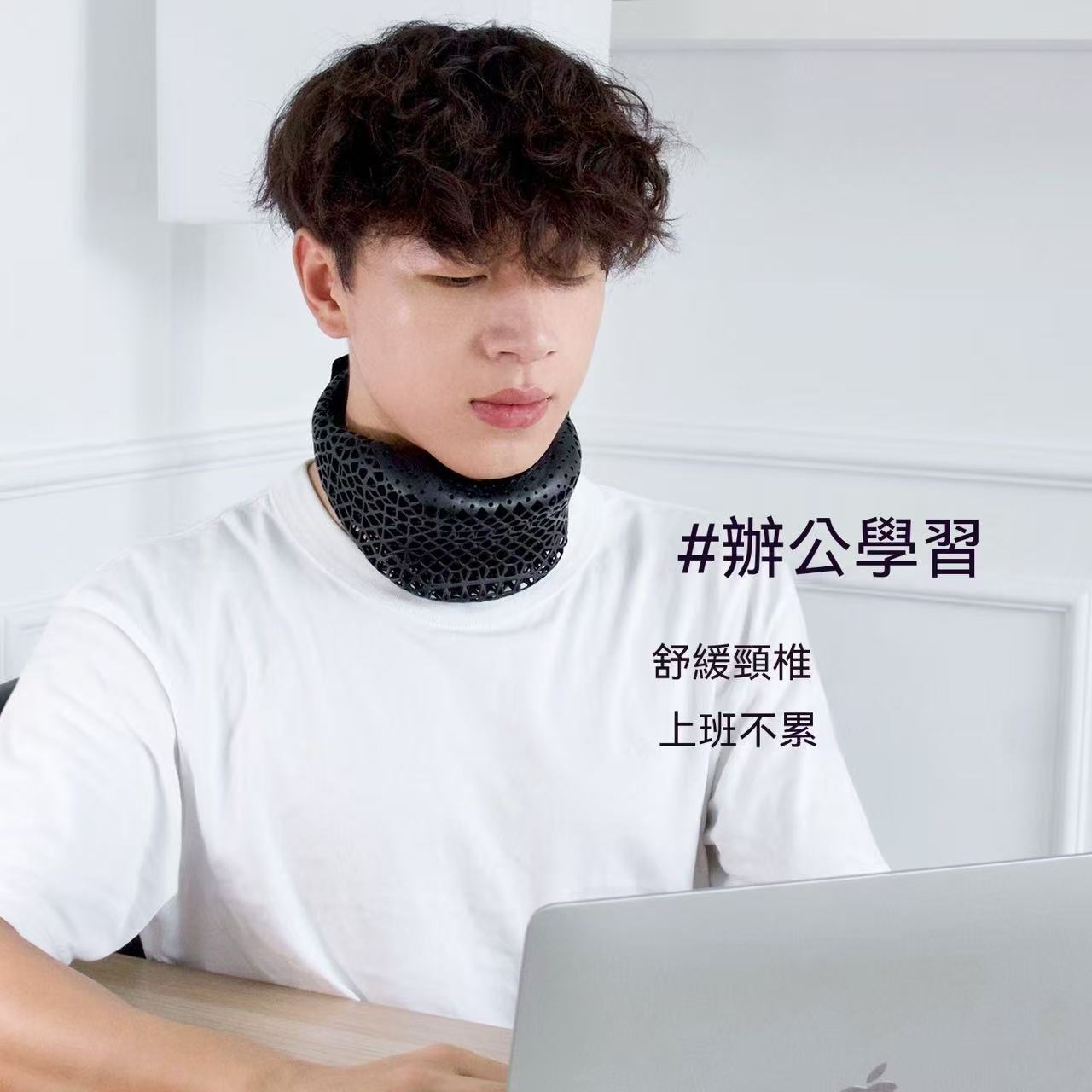 3D Printed Neck Brace to Prevent Head Tilting - Fixed, Breathable Support Neck Collar