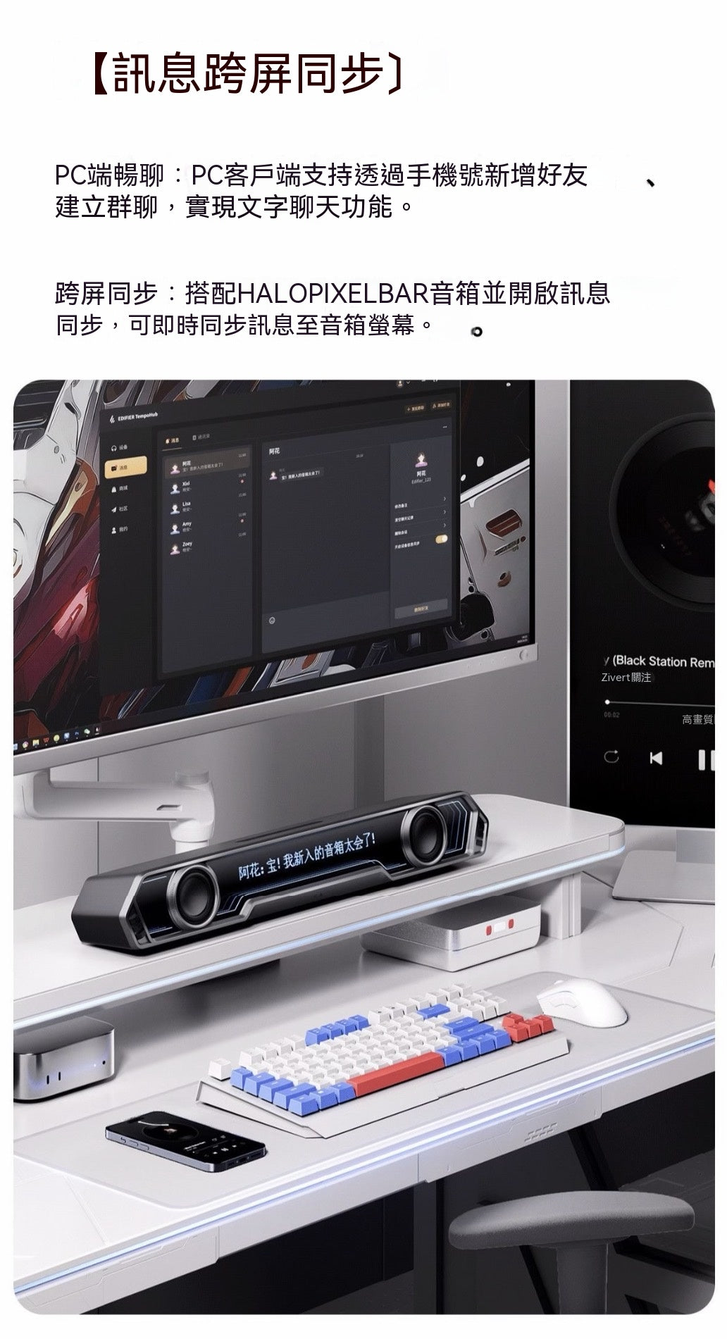 Halo PixelBar深淵字幕藍牙音箱