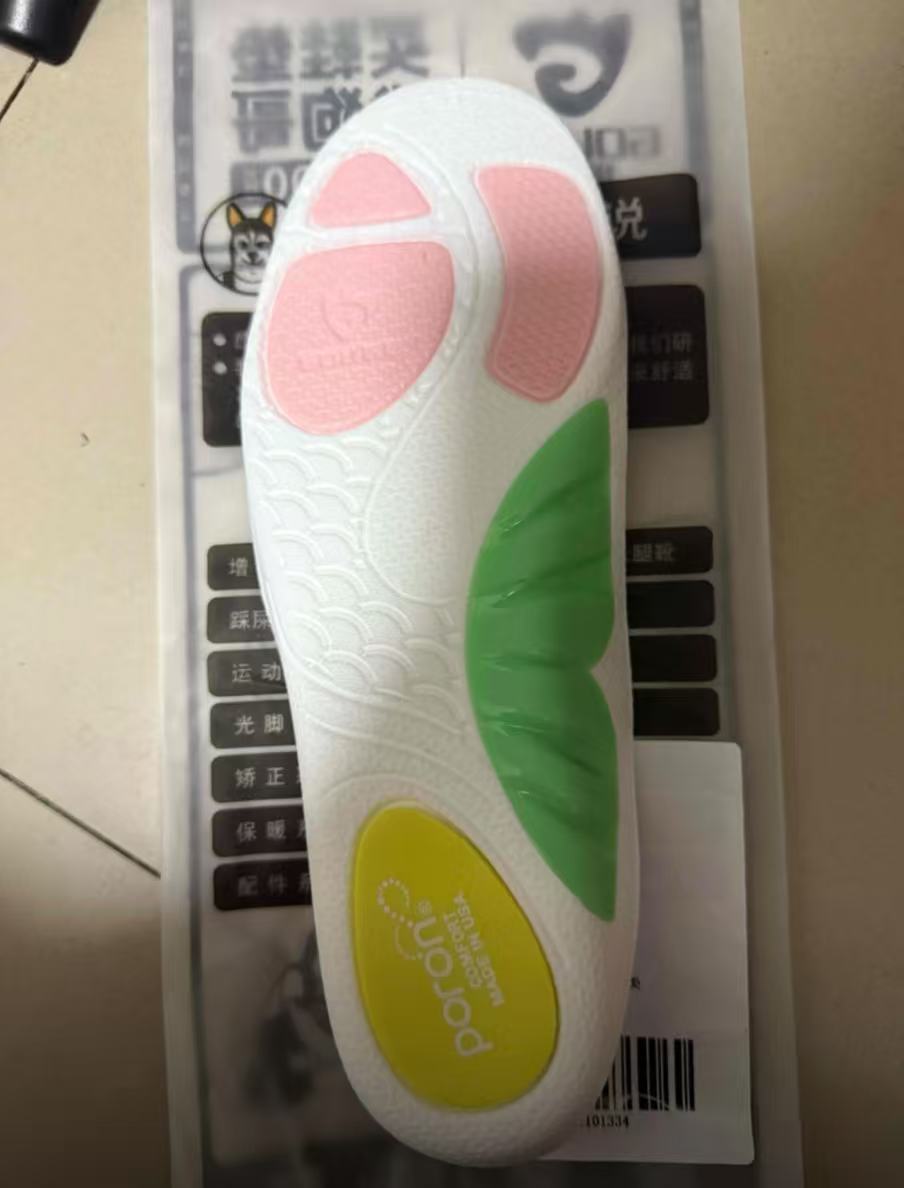 TPU arch support sports insole (sweat-wicking and breathable)