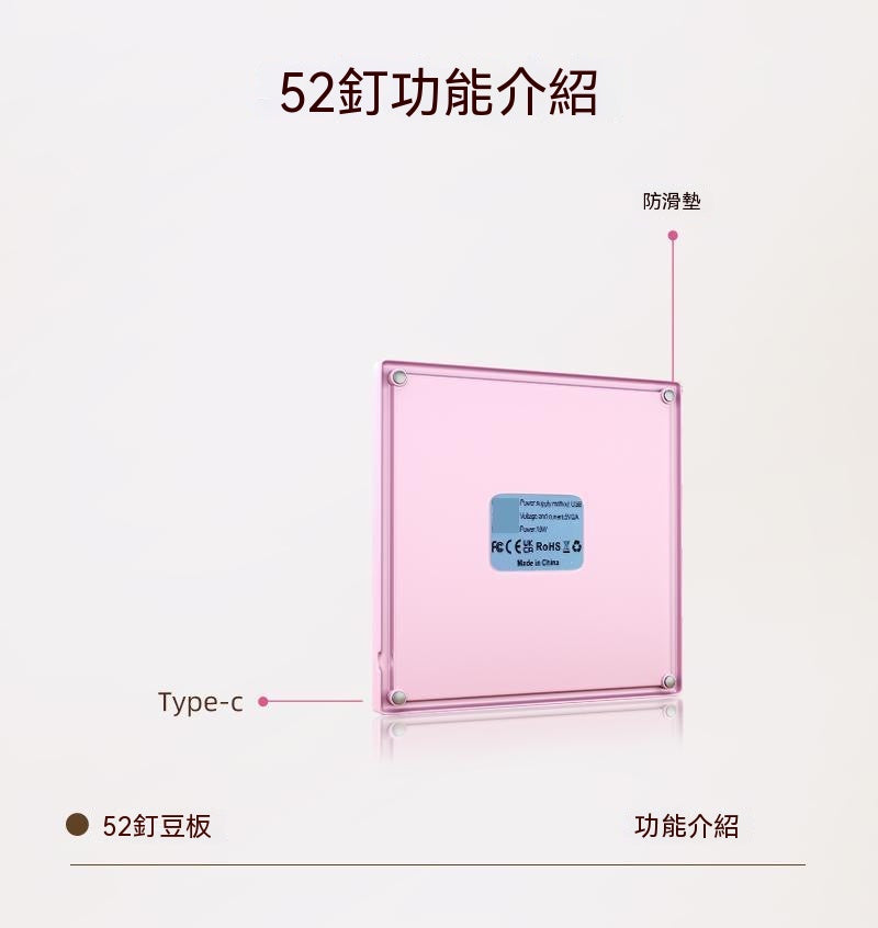 智慧拼豆版