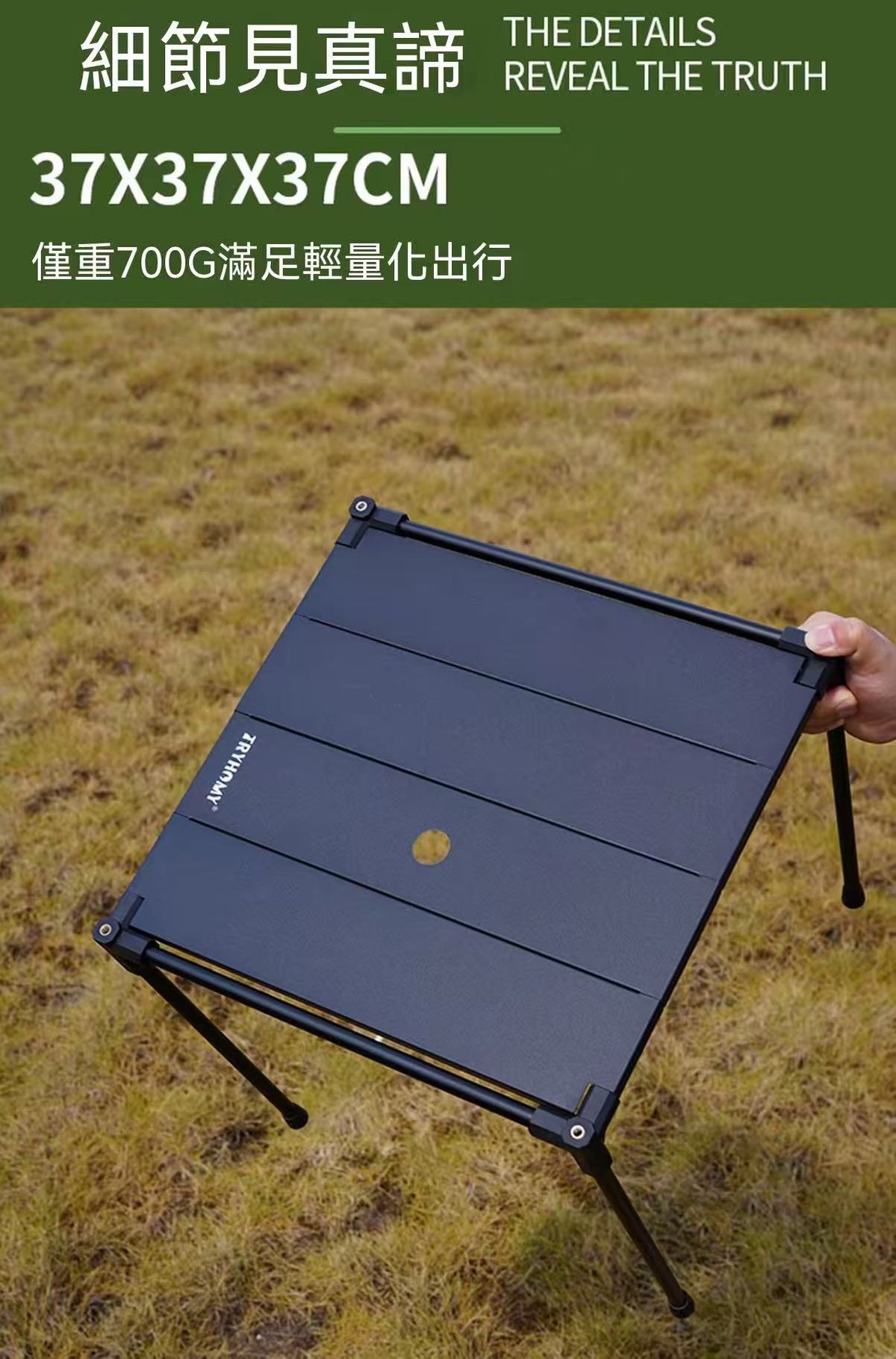踏觅云棲鋁合金小方桌（摩旅徒步款）