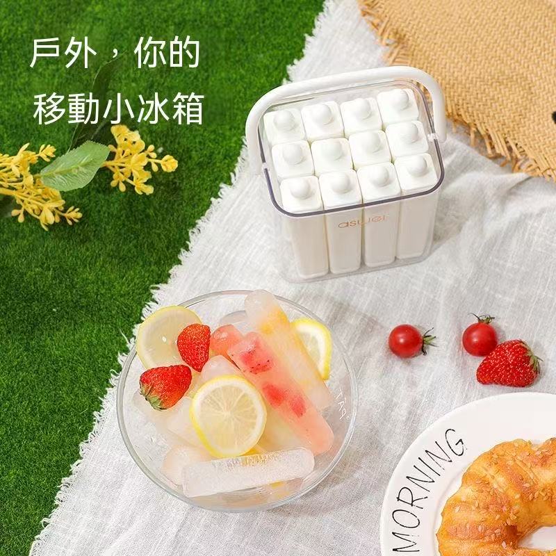 家用冰條盒自製長條冰塊模具