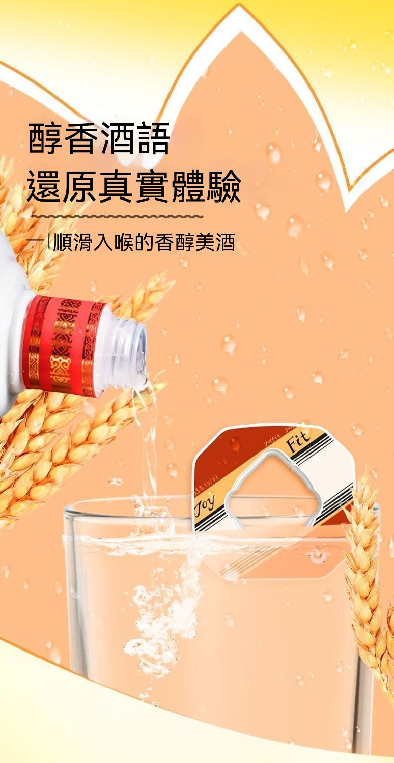 趣味運動玩味水杯