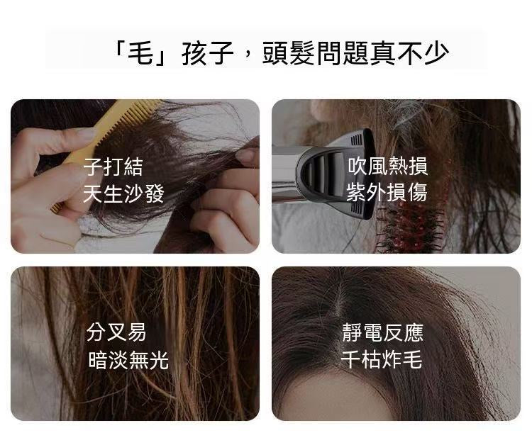 Kids Silk Smooth Essential Oil Hair Mist