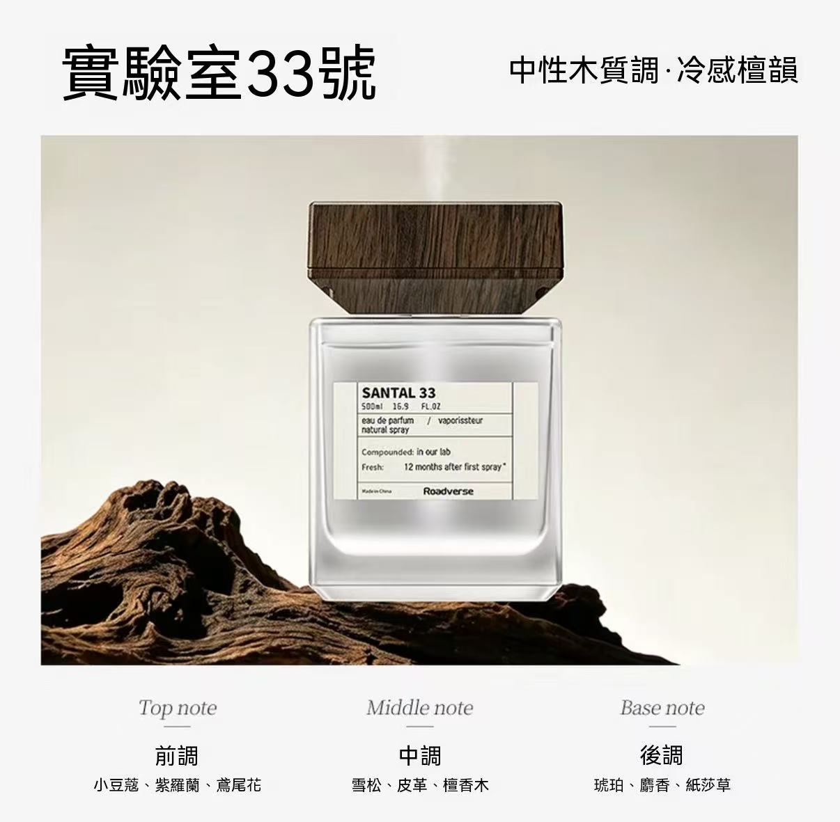高端香味！自動噴霧定時香薰機