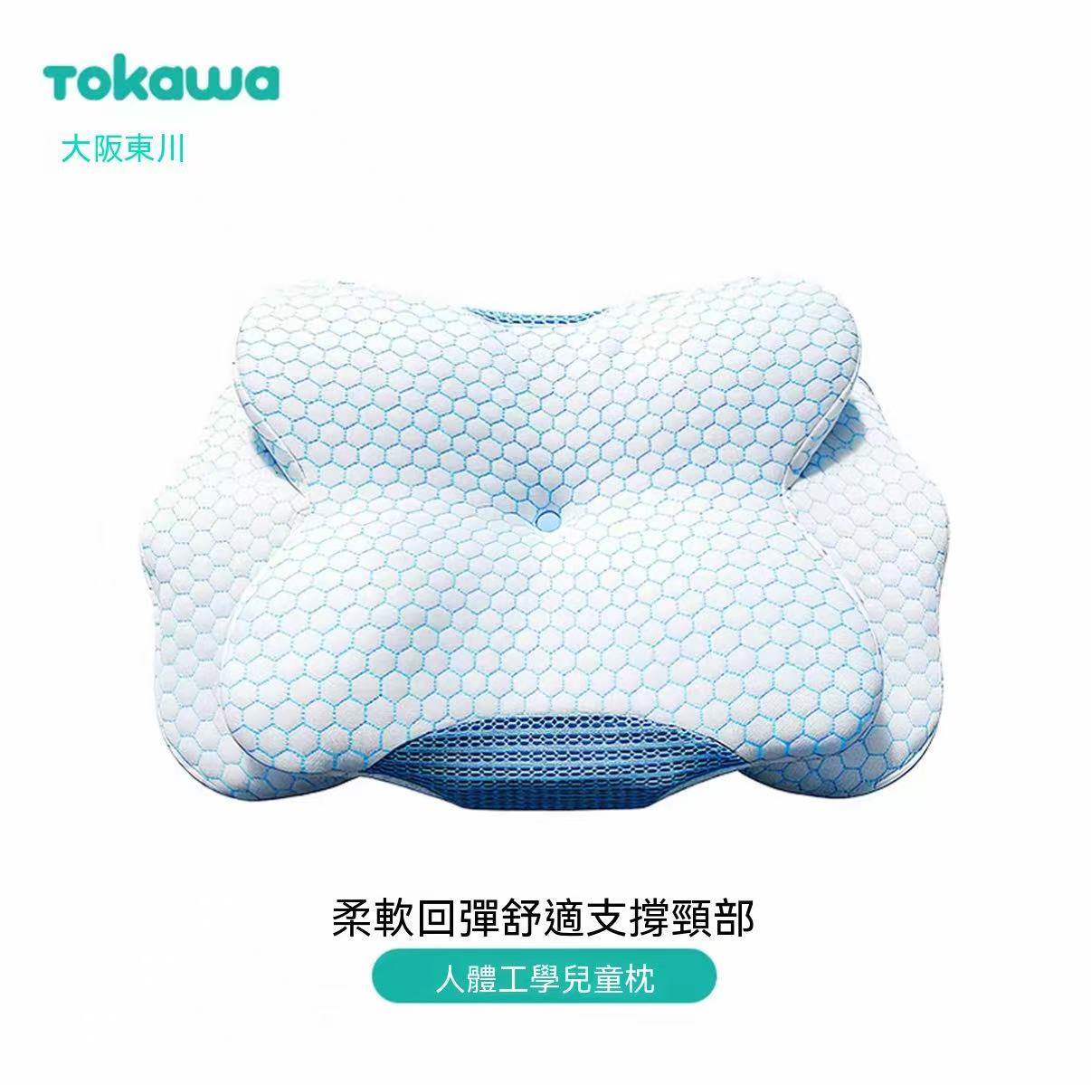 TOKAWA Osaka Tokawa Neck Master Anti-Snoring Neck Pillow