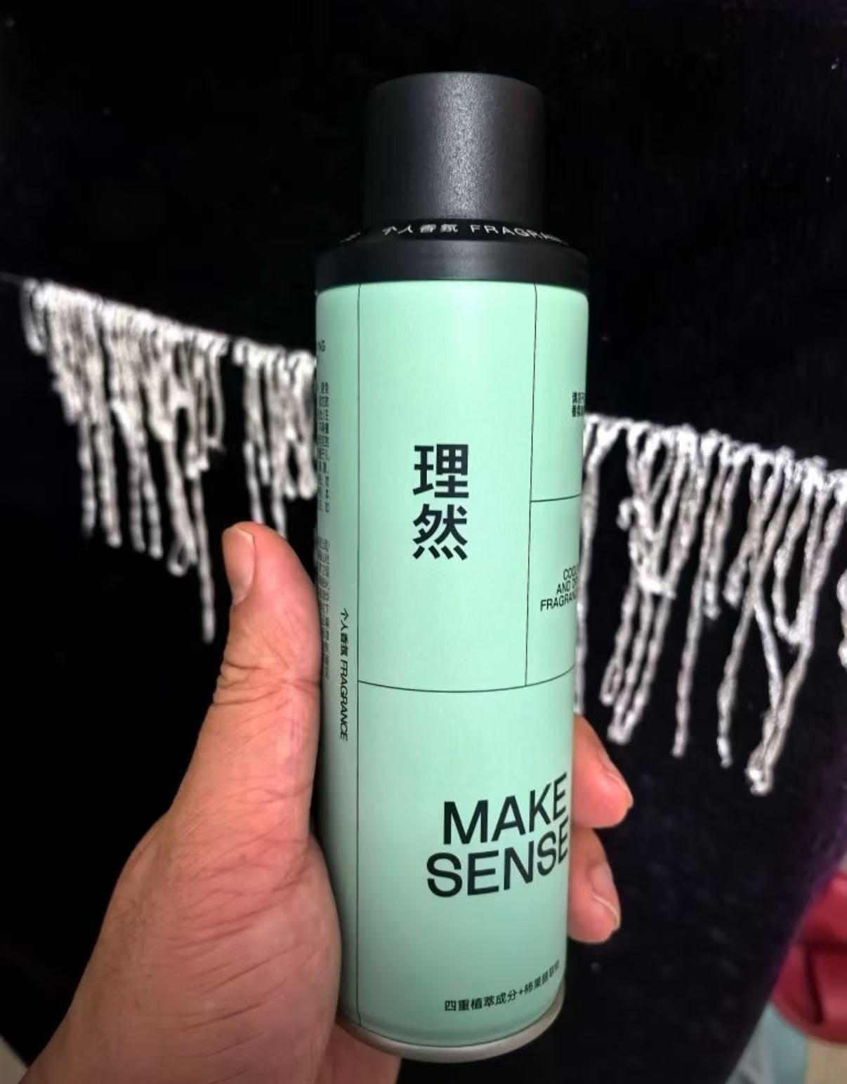 Summer Must-Have🤩 Cool and Refreshing Fragrance Mist