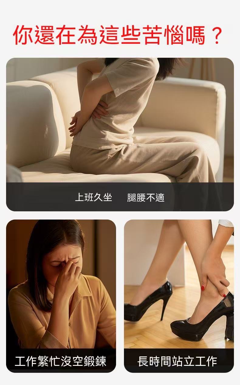 液態矽膠指壓板 足底按摩墊（超慢跑專用款）