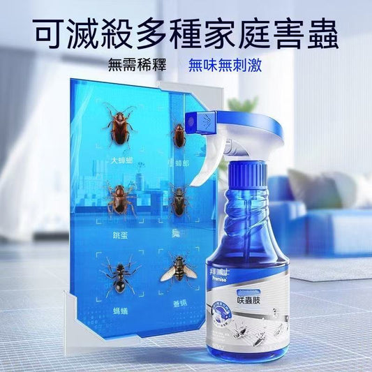 Dinotefuran Foam Insecticide Spray (for cockroaches)