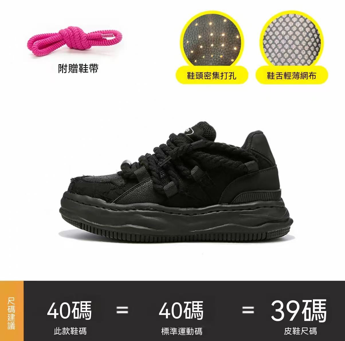 New High-End 7/8CM Invisible Internal Elevated Fashion Shoes