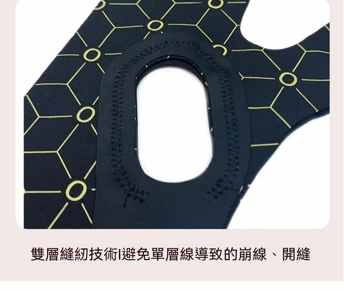 升級V臉提拉面罩（黑金款）
