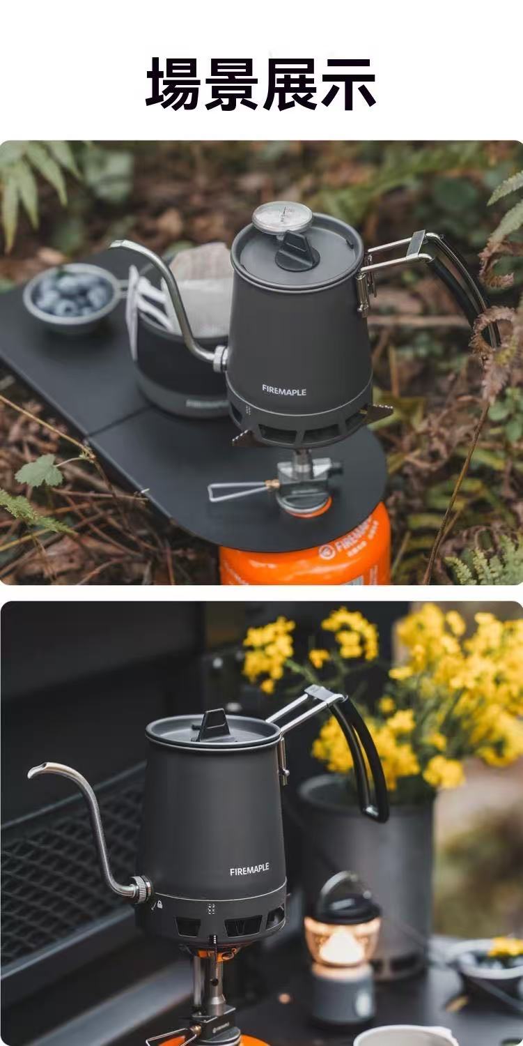 Light Mountain pour-over coffee maker, lightweight cookware for outdoor camping, adjustable spout