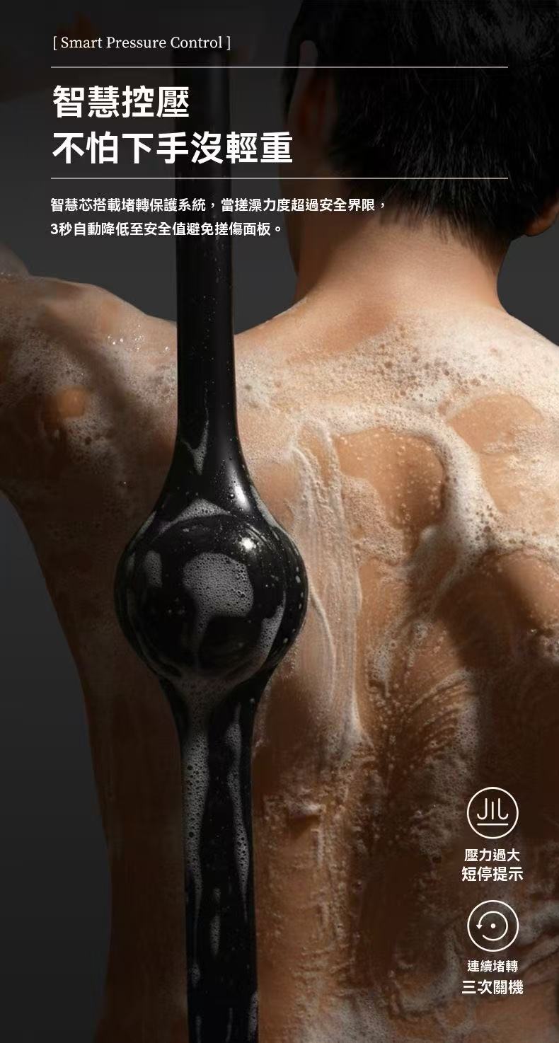 Electric long-handled bath brush for back scrubbing and body rubbing