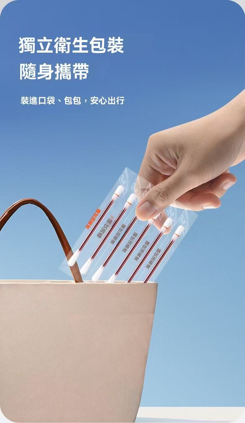 Single-use acne needle (alcohol + iodophor wipes included)