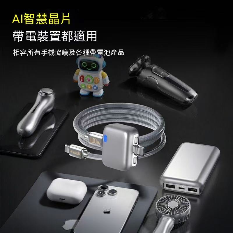 Fully Charged Automatic Disconnect Charger - AI Smart Power Cutoff Model
(Compatible with iPhone/Android)
