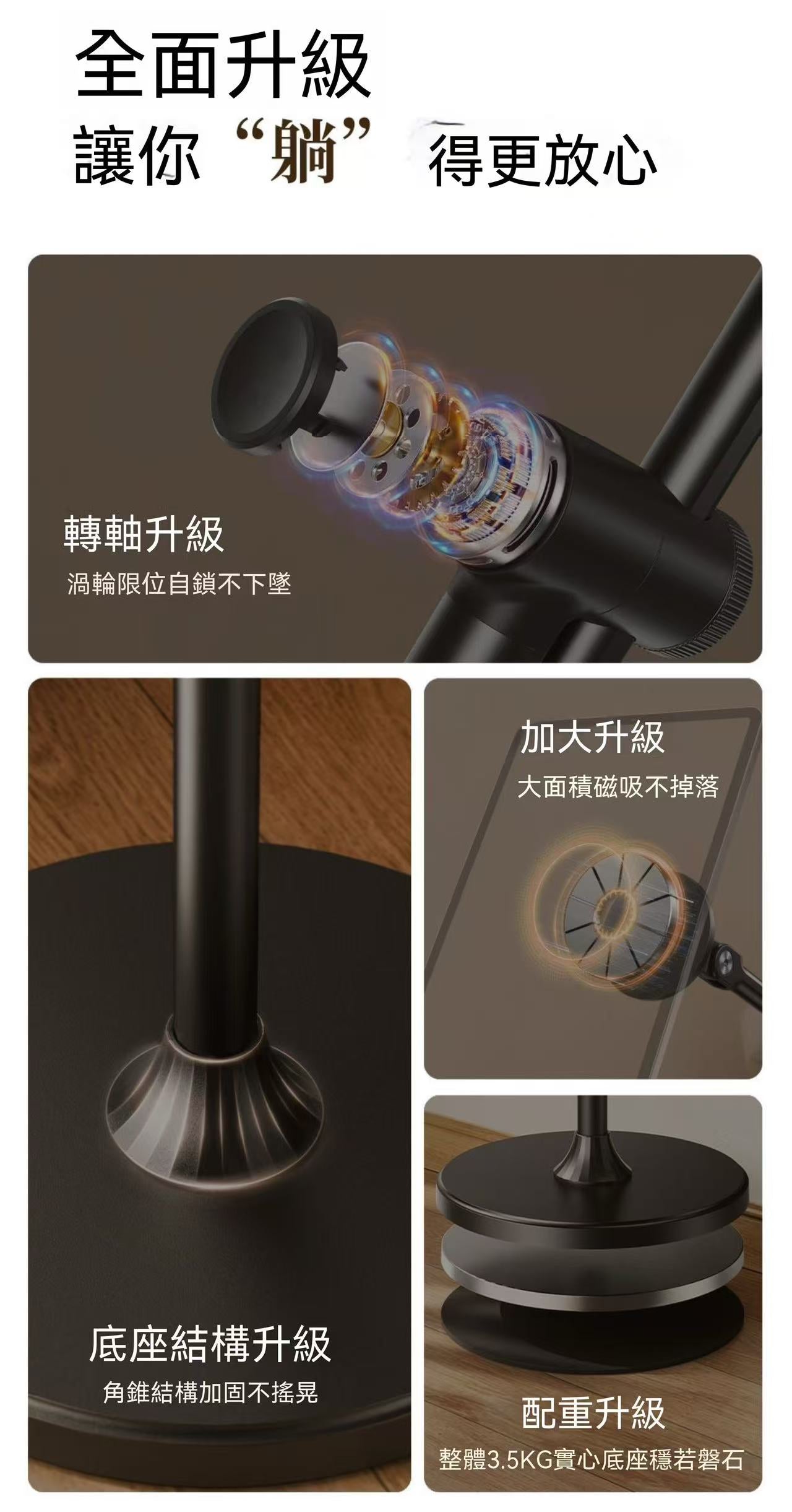 （懶人神器！）落地磁吸平板懶人支架