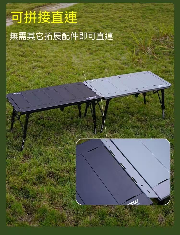 3.5單元IGT露營桌 輕量化折疊可收納鋁合金桌