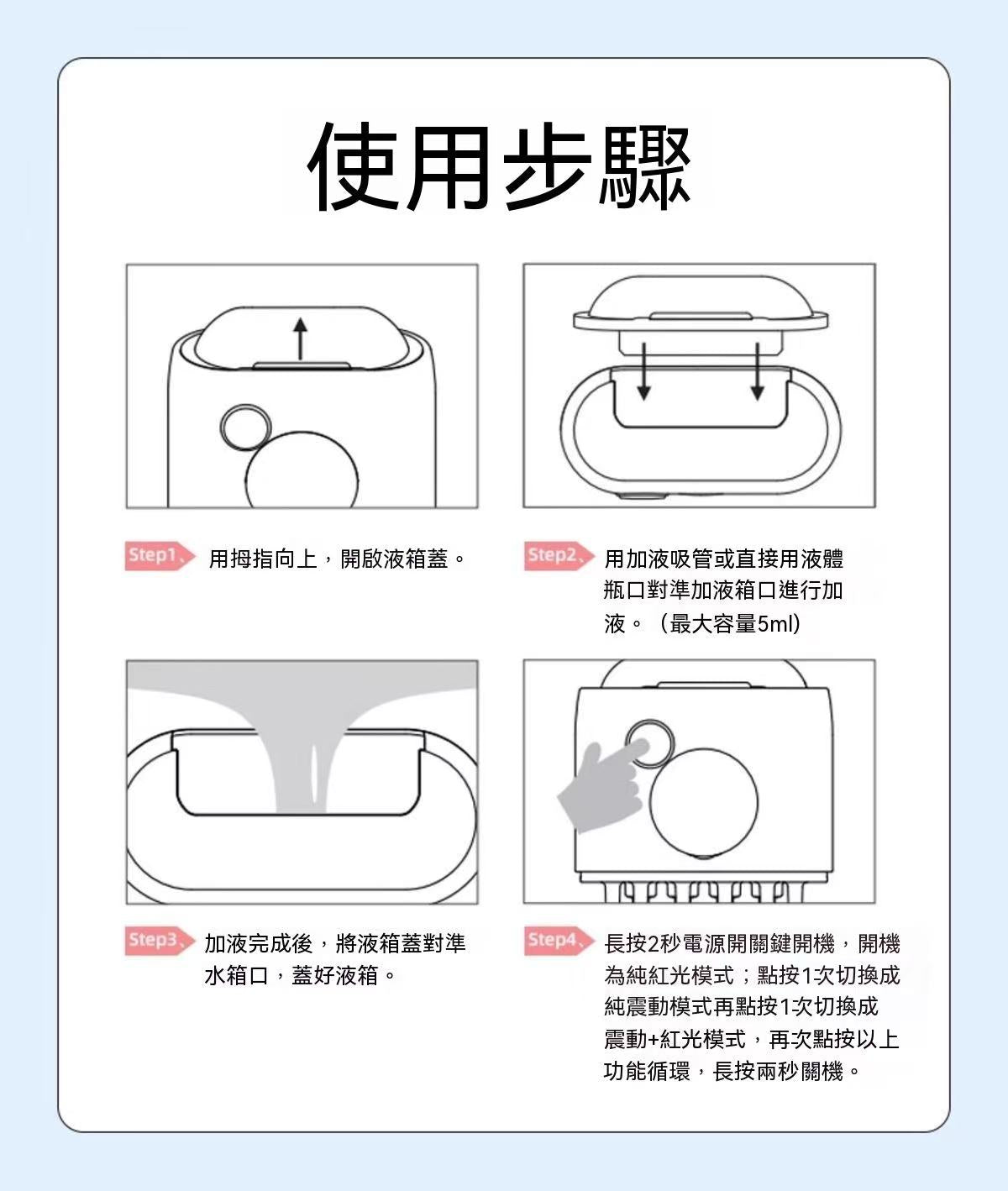 Mriya震動出液梳頭皮上液器