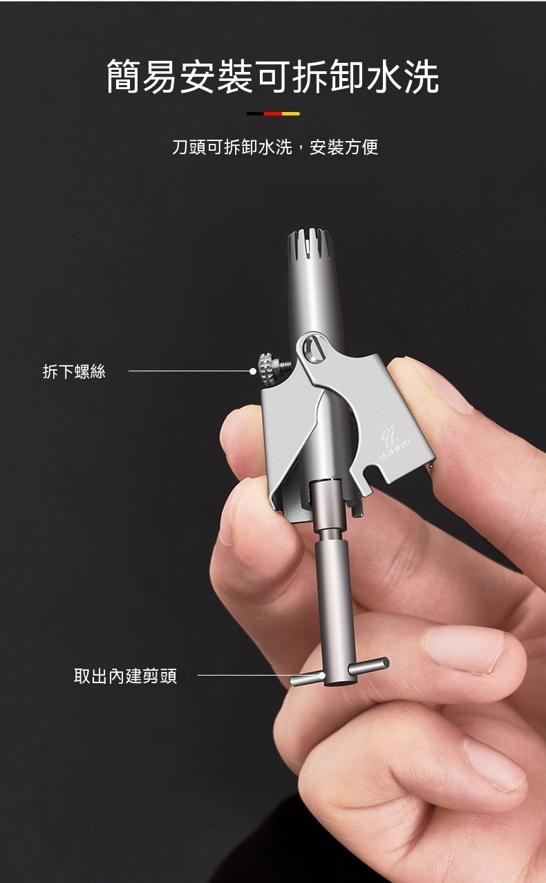 German imported manual nose hair trimmer