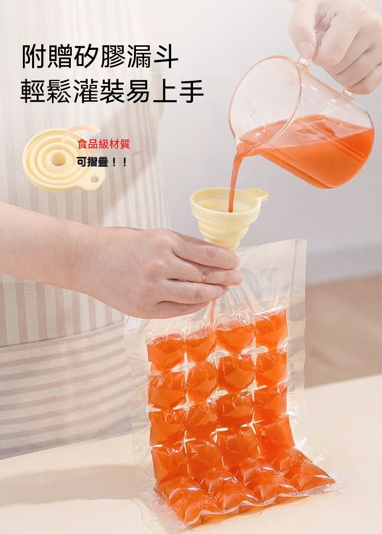 食品級一次性冰格袋